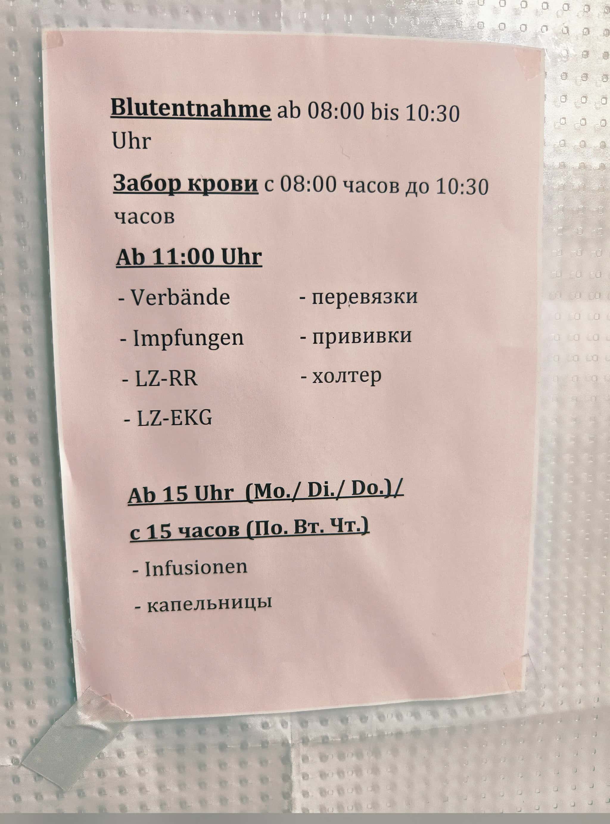 Praxis Am Salzmarkt – Labor – Praxislabor für Blutuntersuchungen und Diagnostik – Foto 6 von 7 – Osnabrück